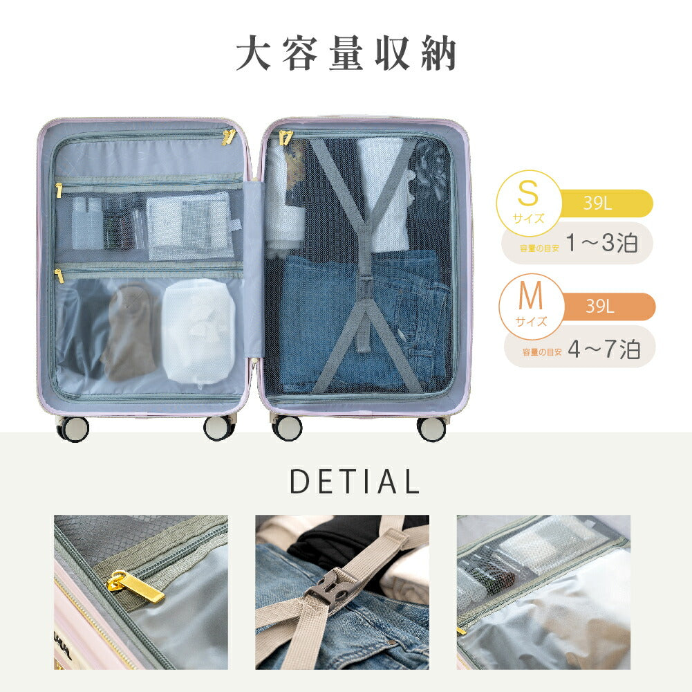 【80%OFFクーポン利用で3578円】前開き スーツケース キャリーケース フロントオープン Sサイズ 40L キャリーバッグ 6カラー選ぶ 1-3日用 泊まる 軽量設計 360度回転 大容量 ファスナー式 ビジネス 修学旅行 海外旅行 a-00005