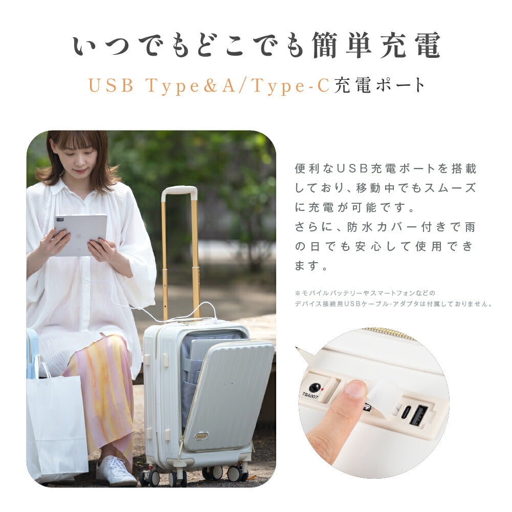 【80%OFFクーポン利用で3578円】前開き スーツケース キャリーケース フロントオープン Sサイズ 40L キャリーバッグ 6カラー選ぶ 1-3日用 泊まる 軽量設計 360度回転 大容量 ファスナー式 ビジネス 修学旅行 海外旅行 a-00005