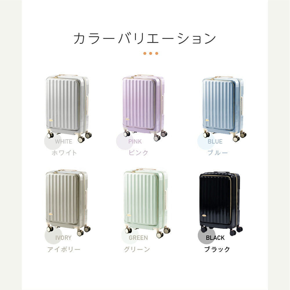 【80%OFFクーポン利用で3578円】前開き スーツケース キャリーケース フロントオープン Sサイズ 40L キャリーバッグ 6カラー選ぶ 1-3日用 泊まる 軽量設計 360度回転 大容量 ファスナー式 ビジネス 修学旅行 海外旅行 a-00005