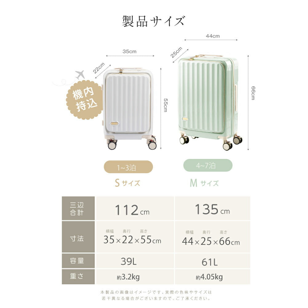 【80%OFFクーポン利用で3578円】前開き スーツケース キャリーケース フロントオープン Sサイズ 40L キャリーバッグ 6カラー選ぶ 1-3日用 泊まる 軽量設計 360度回転 大容量 ファスナー式 ビジネス 修学旅行 海外旅行 a-00005