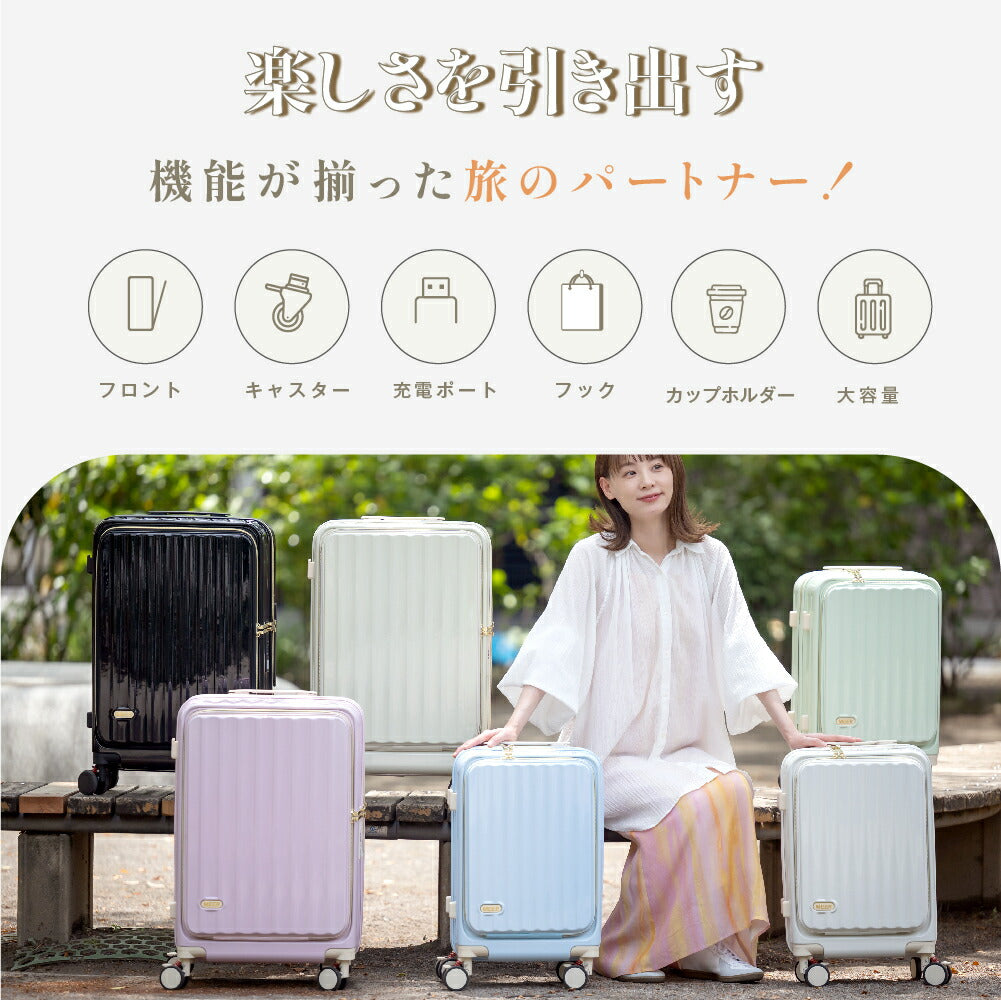 【80%OFFクーポン利用で3578円】前開き スーツケース キャリーケース フロントオープン Sサイズ 40L キャリーバッグ 6カラー選ぶ 1-3日用 泊まる 軽量設計 360度回転 大容量 ファスナー式 ビジネス 修学旅行 海外旅行 a-00005