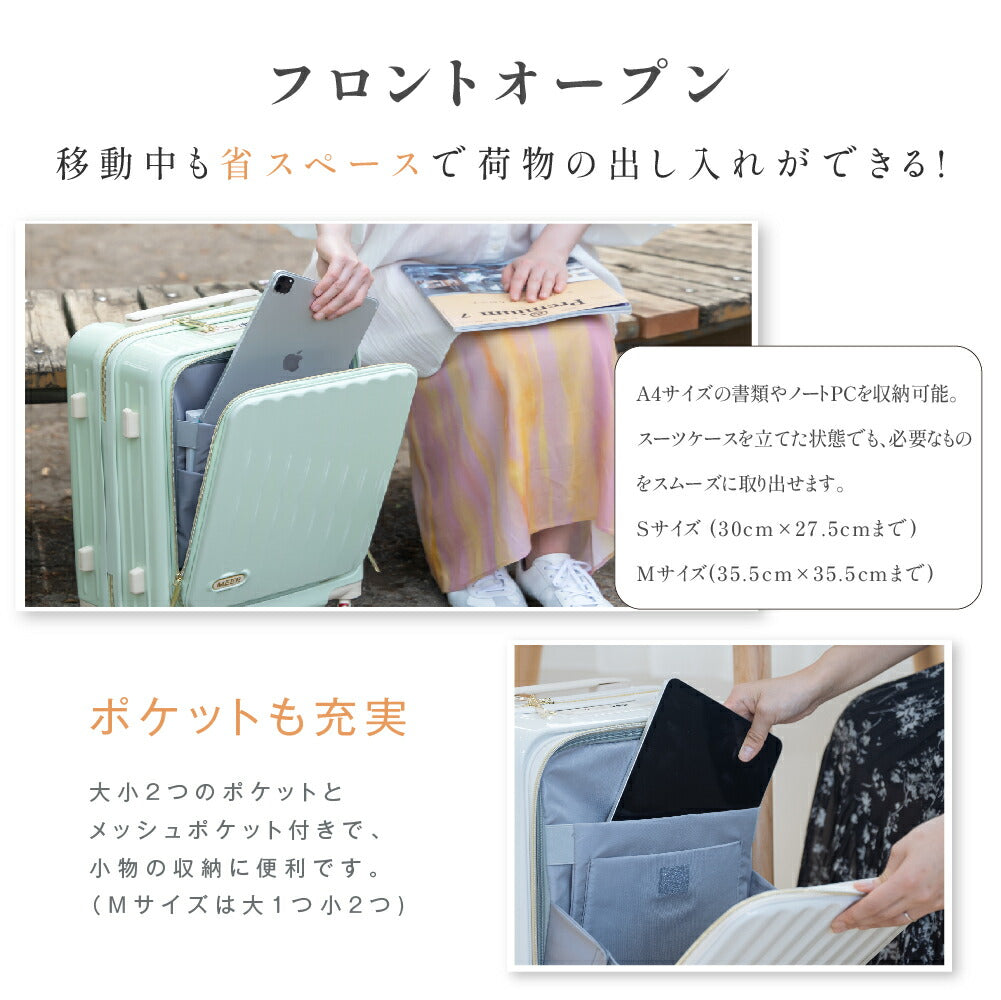 【80%OFFクーポン利用で3578円】前開き スーツケース キャリーケース フロントオープン Sサイズ 40L キャリーバッグ 6カラー選ぶ 1-3日用 泊まる 軽量設計 360度回転 大容量 ファスナー式 ビジネス 修学旅行 海外旅行 a-00005