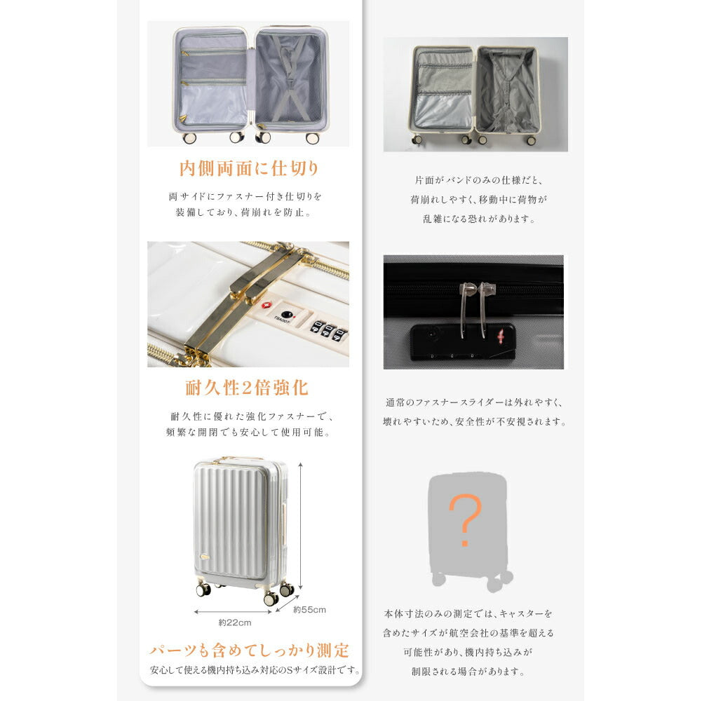 【80%OFFクーポン利用で3578円】前開き スーツケース キャリーケース フロントオープン Sサイズ 40L キャリーバッグ 6カラー選ぶ 1-3日用 泊まる 軽量設計 360度回転 大容量 ファスナー式 ビジネス 修学旅行 海外旅行 a-00005