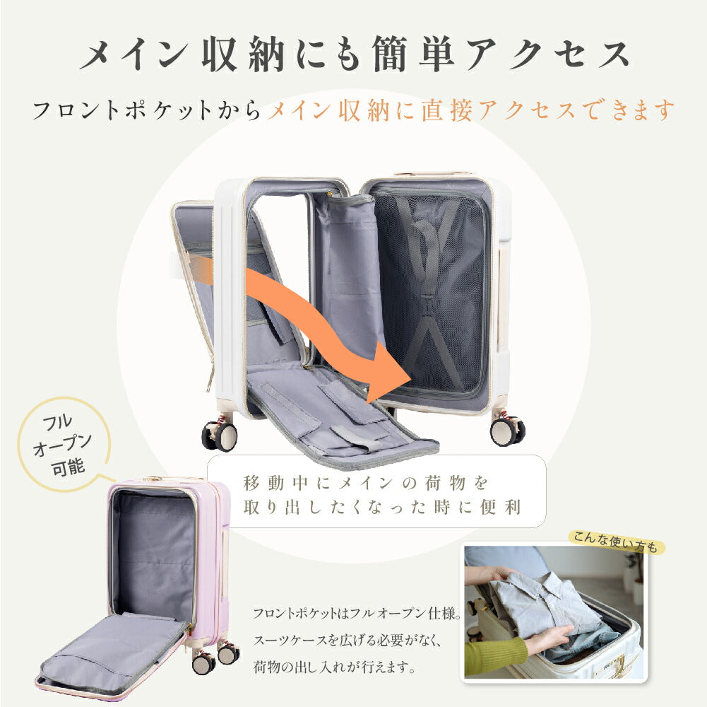 【80%OFFクーポン利用で3578円】前開き スーツケース キャリーケース フロントオープン Sサイズ 40L キャリーバッグ 6カラー選ぶ 1-3日用 泊まる 軽量設計 360度回転 大容量 ファスナー式 ビジネス 修学旅行 海外旅行 a-00005