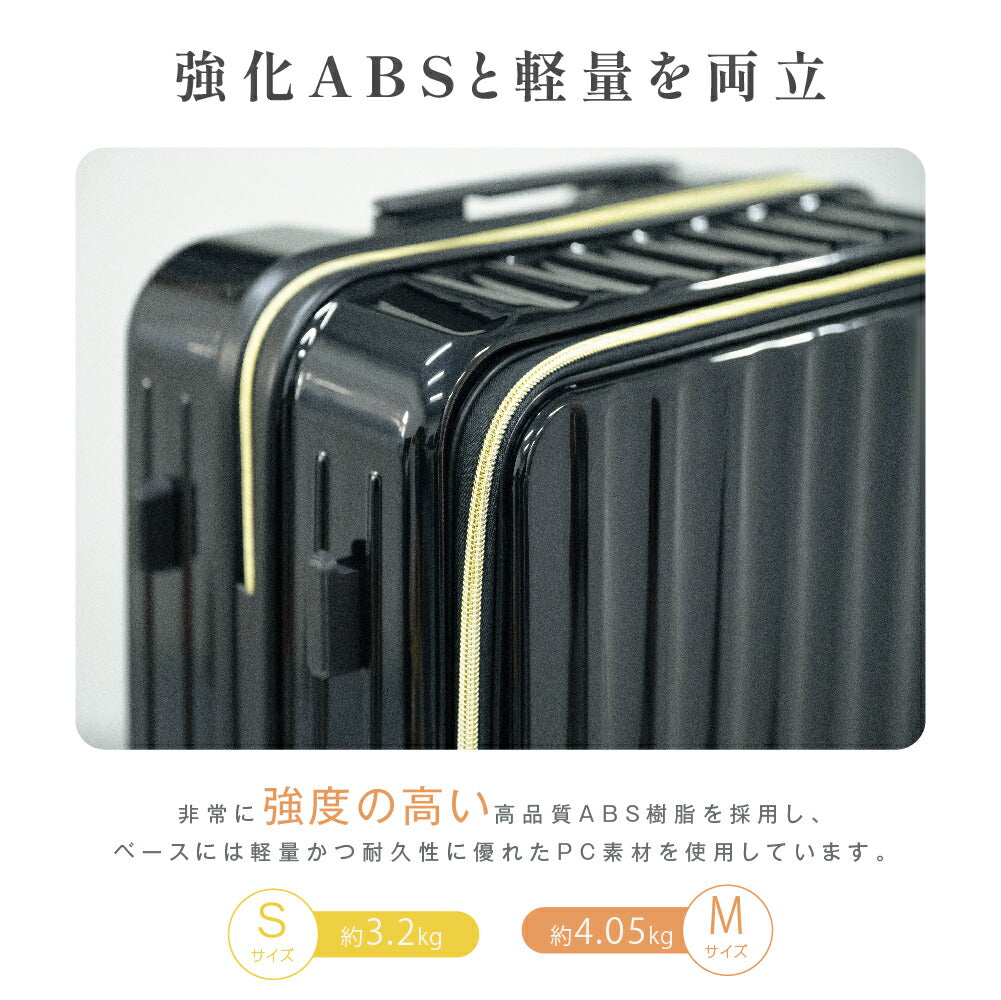 【80%OFFクーポン利用で3578円】前開き スーツケース キャリーケース フロントオープン Sサイズ 40L キャリーバッグ 6カラー選ぶ 1-3日用 泊まる 軽量設計 360度回転 大容量 ファスナー式 ビジネス 修学旅行 海外旅行 a-00005