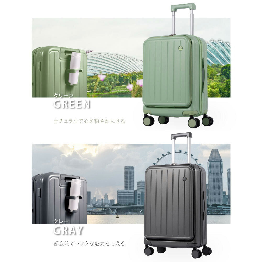 【50%OFF クーポン利用で4133円】スーツケース キャリーケース 機内持ち込み フロントオープン キャリーバッグ S/Mサイズ 41L/66L 多収納ポケット ストッパー付き 360度回転 静音 TSAローク搭載 軽量 大容量 修学旅行 海外旅行 出張 a-00025