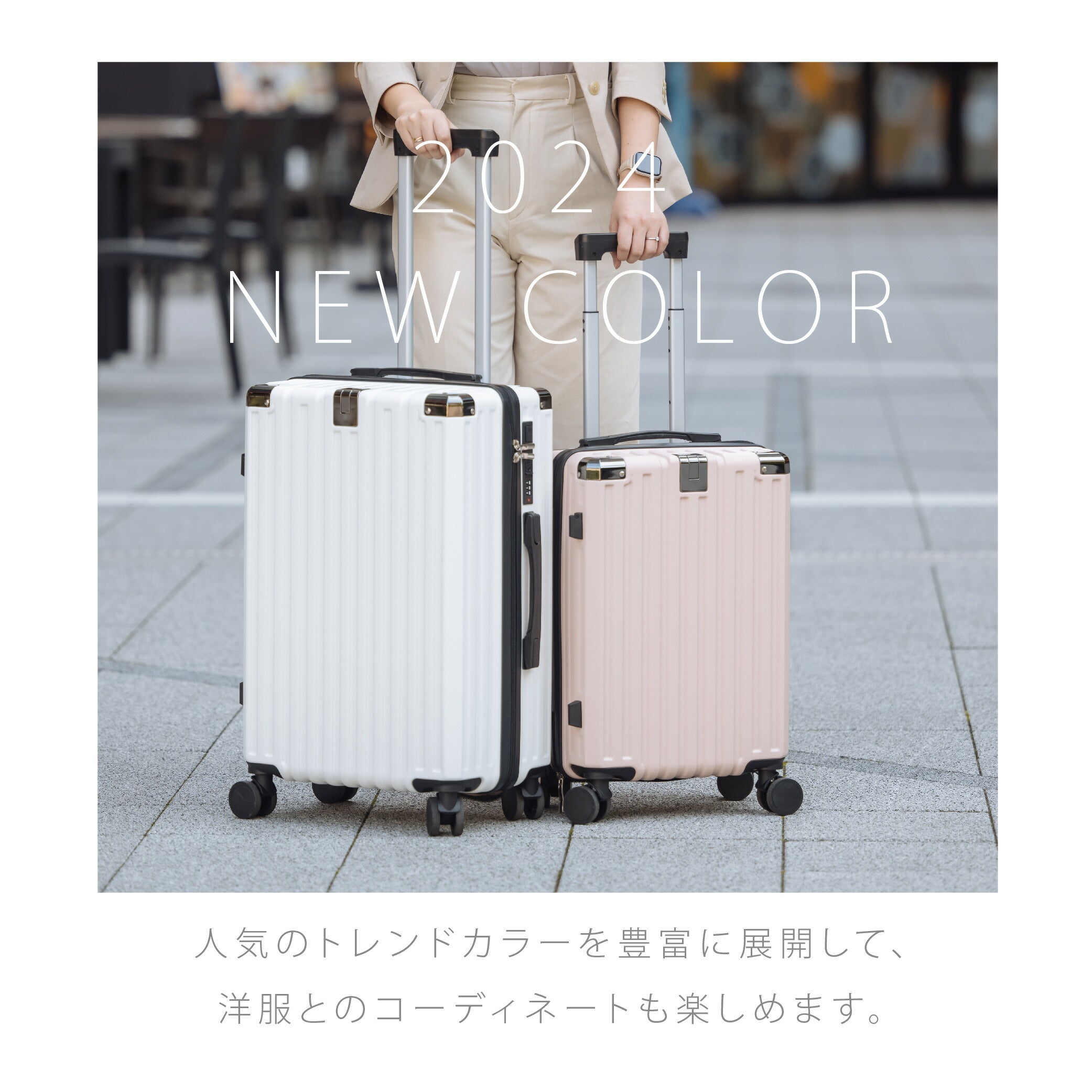 【50%OFF クーポン利用で4440円】【即納★正規品】 スーツケース USBポート付き 機内持ち込み キャリーバッグ S/M/Lサイズ 40L/60L/80L スマホ置けるスタンド ストッパー付き 360度回転 静音 カップホルダー付き 軽量設計 耐衝撃 超軽量 大容量 a-00028