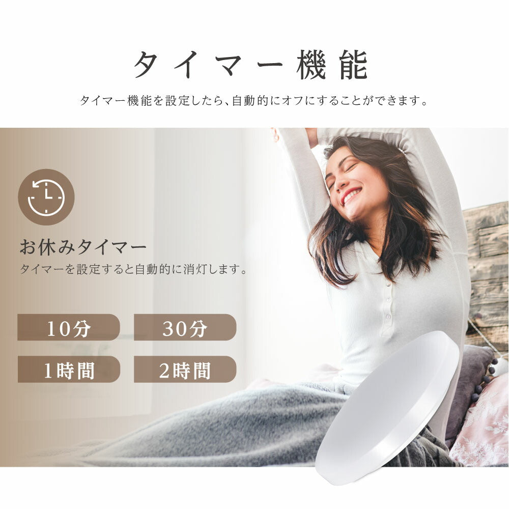 30日限定☆80%OFF で1556円!シーリングライト 24w led 照明 電気 6畳 LEDシーリングライト リモコン 木目調 北欧 明るい 調光調色 ライト リビング 子供部屋 寝室 和室 洋室 インテリア インテリア照明 b-00002-wh