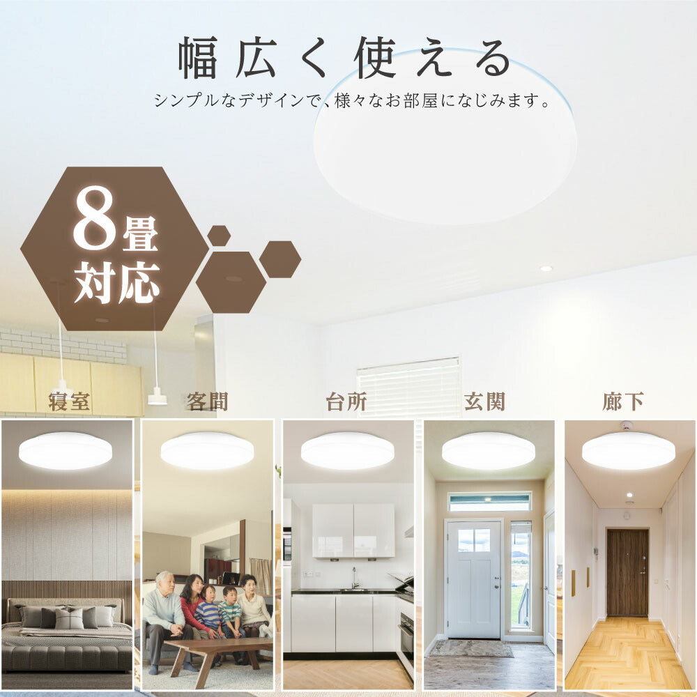 30日限定☆80%OFF で1476円!シーリングライト 33w led 照明 電気 8畳 LEDシーリングライト リモコン ホワイト 北欧 明るい 調光調色 ライト リビング 子供部屋 寝室 和室 洋室 インテリア インテリア照明 b-00004-wh