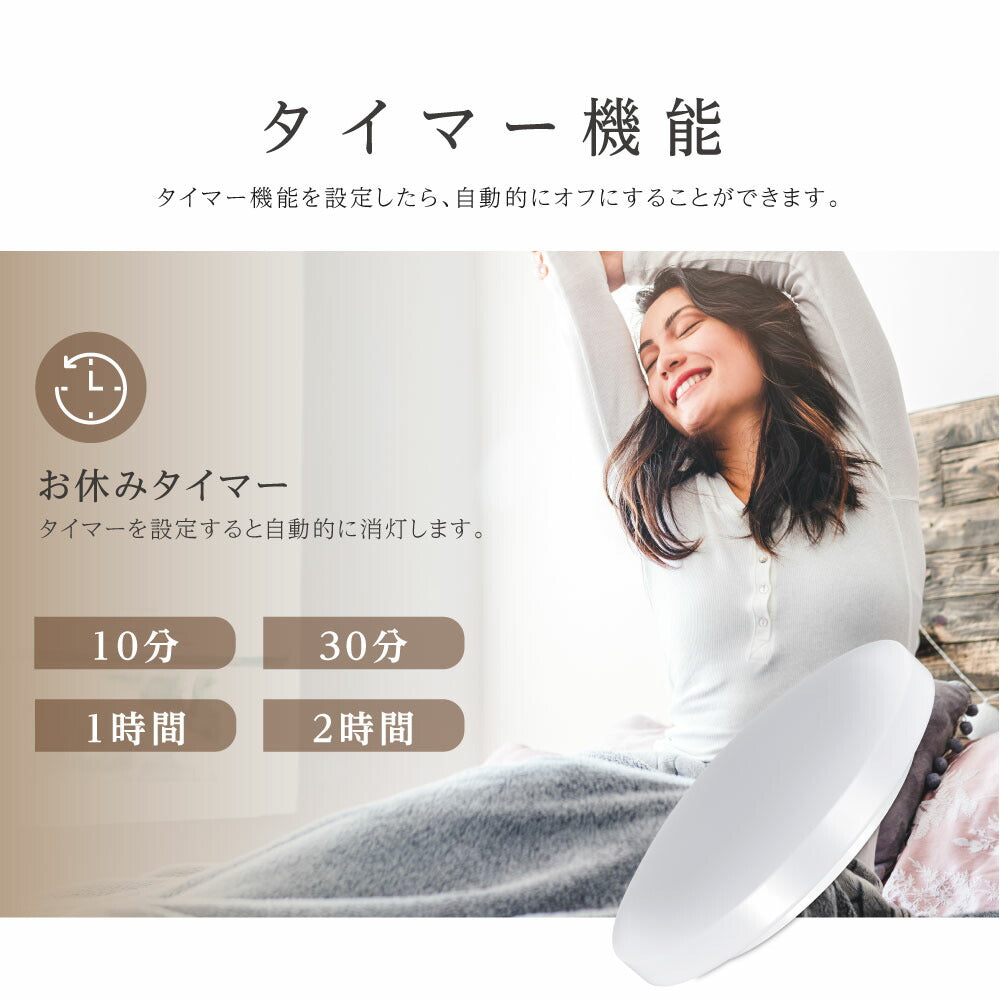 30日限定☆80%OFF で1476円!シーリングライト 33w led 照明 電気 8畳 LEDシーリングライト リモコン ホワイト 北欧 明るい 調光調色 ライト リビング 子供部屋 寝室 和室 洋室 インテリア インテリア照明 b-00004-wh