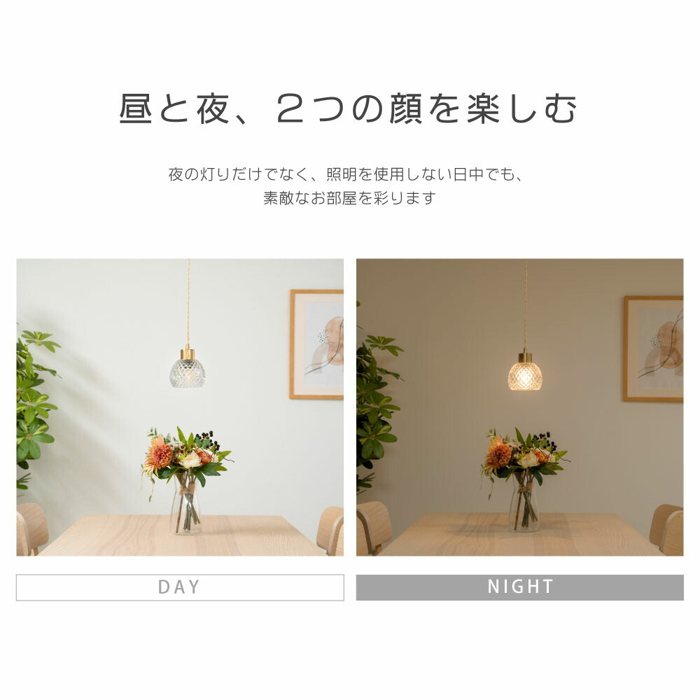 30日限定☆80%OFF で2796円!ペンダントライト 照明 おしゃれ 1灯 照明器具 ガラス ルームライト 北欧 シンプル インテリア リビング ダイニング キッチン 玄関 トイレ b-00007-gd
