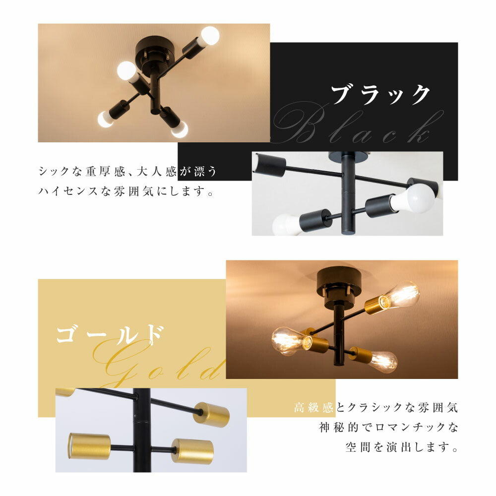 30日限定☆80%OFF で2112円!シーリングライト おしゃれ 4灯 ライト リビング キッチン 8畳 12畳 照明 間接照明 北欧 スポットライト LED 対応 天井照明 スチール スポットライト 居間用 ダイニング用 食卓用 子供部屋 b-00010