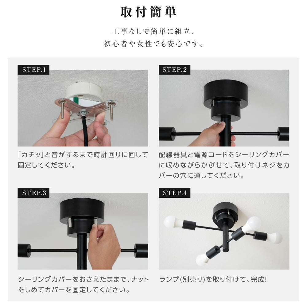 30日限定☆80%OFF で2112円!シーリングライト おしゃれ 4灯 ライト リビング キッチン 8畳 12畳 照明 間接照明 北欧 スポットライト LED 対応 天井照明 スチール スポットライト 居間用 ダイニング用 食卓用 子供部屋 b-00010