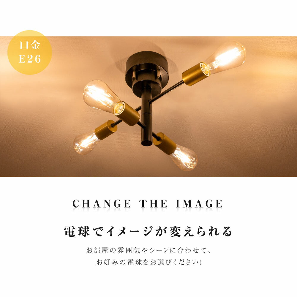 30日限定☆80%OFF で2112円!シーリングライト おしゃれ 4灯 ライト リビング キッチン 8畳 12畳 照明 間接照明 北欧 スポットライト LED 対応 天井照明 スチール スポットライト 居間用 ダイニング用 食卓用 子供部屋 b-00010