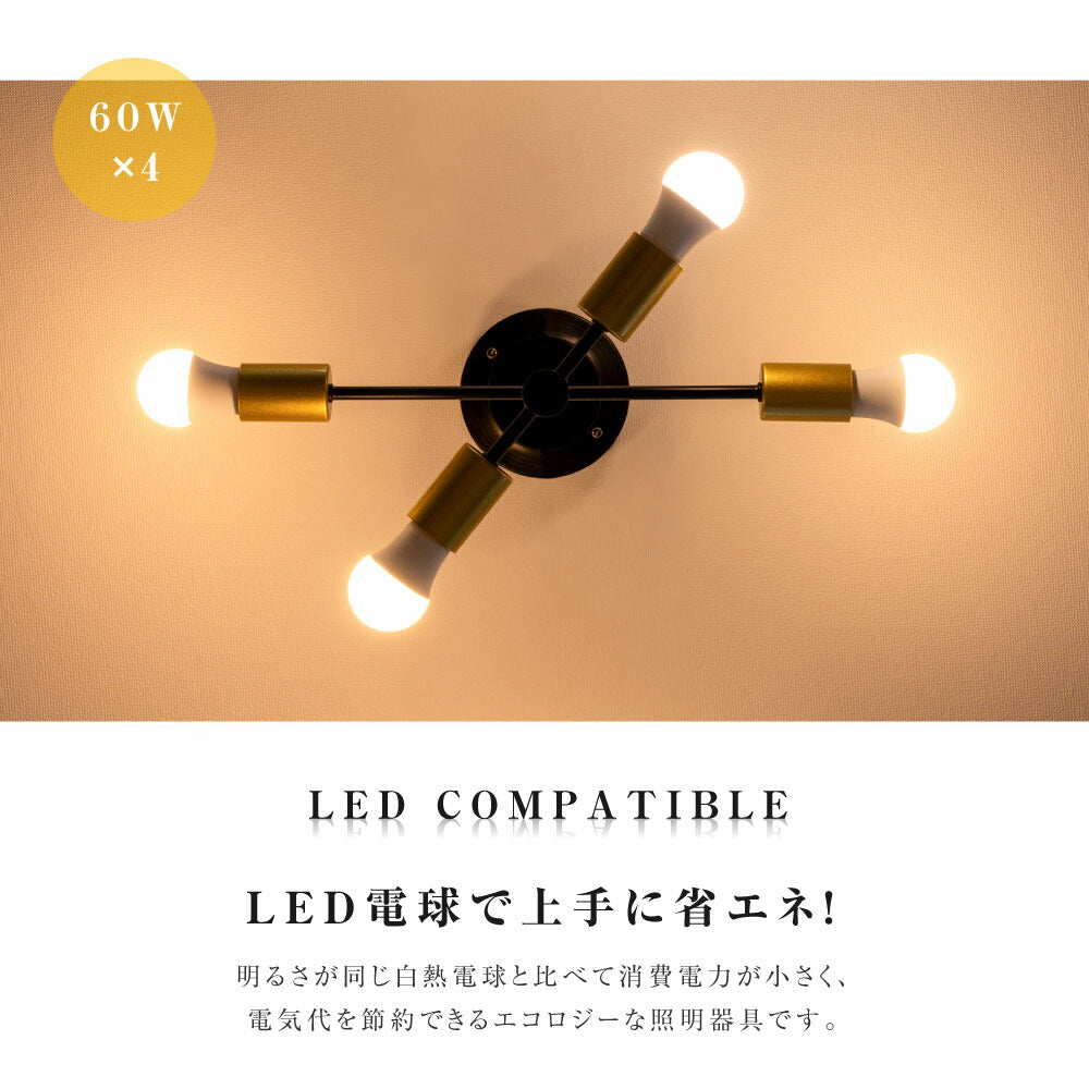 30日限定☆80%OFF で2112円!シーリングライト おしゃれ 4灯 ライト リビング キッチン 8畳 12畳 照明 間接照明 北欧 スポットライト LED 対応 天井照明 スチール スポットライト 居間用 ダイニング用 食卓用 子供部屋 b-00010