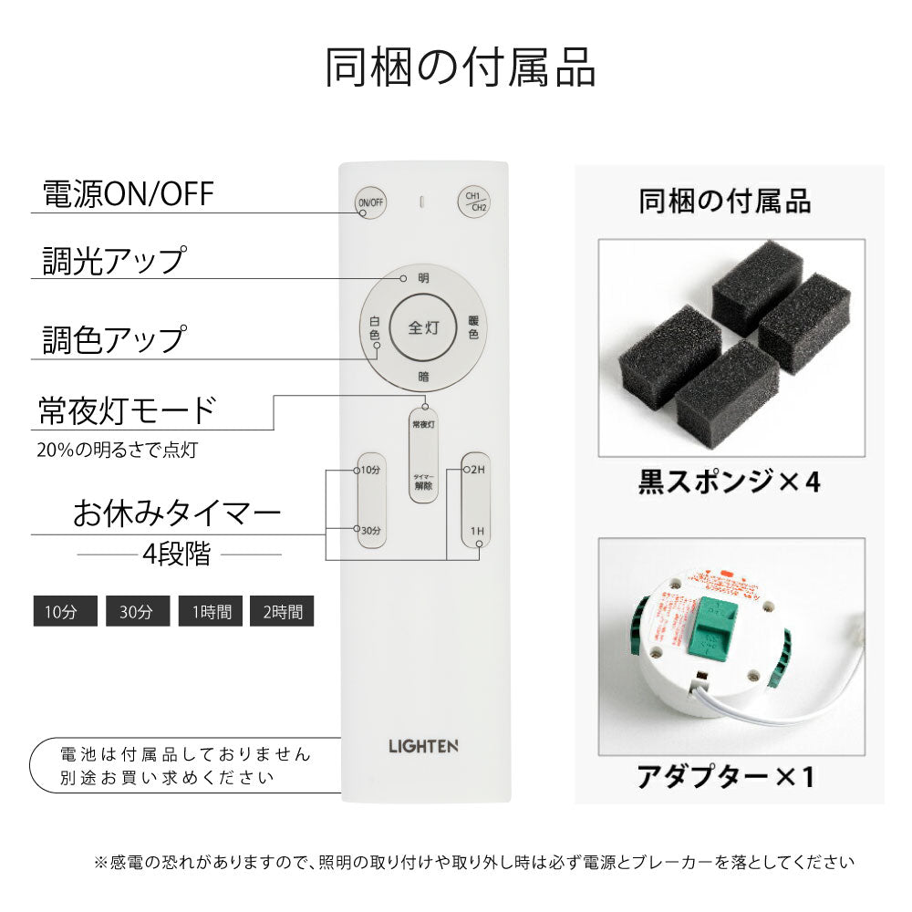 30日限定☆80%OFF で2464円!「1年保証」シーリングライト led 照明 電気 8畳 LEDシーリングライト リモコン 木目 天然木 北欧 明るい 調光 調色 ライト リビング 子供部屋 寝室 和室 洋室 インテリア インテリア照明 b-00017