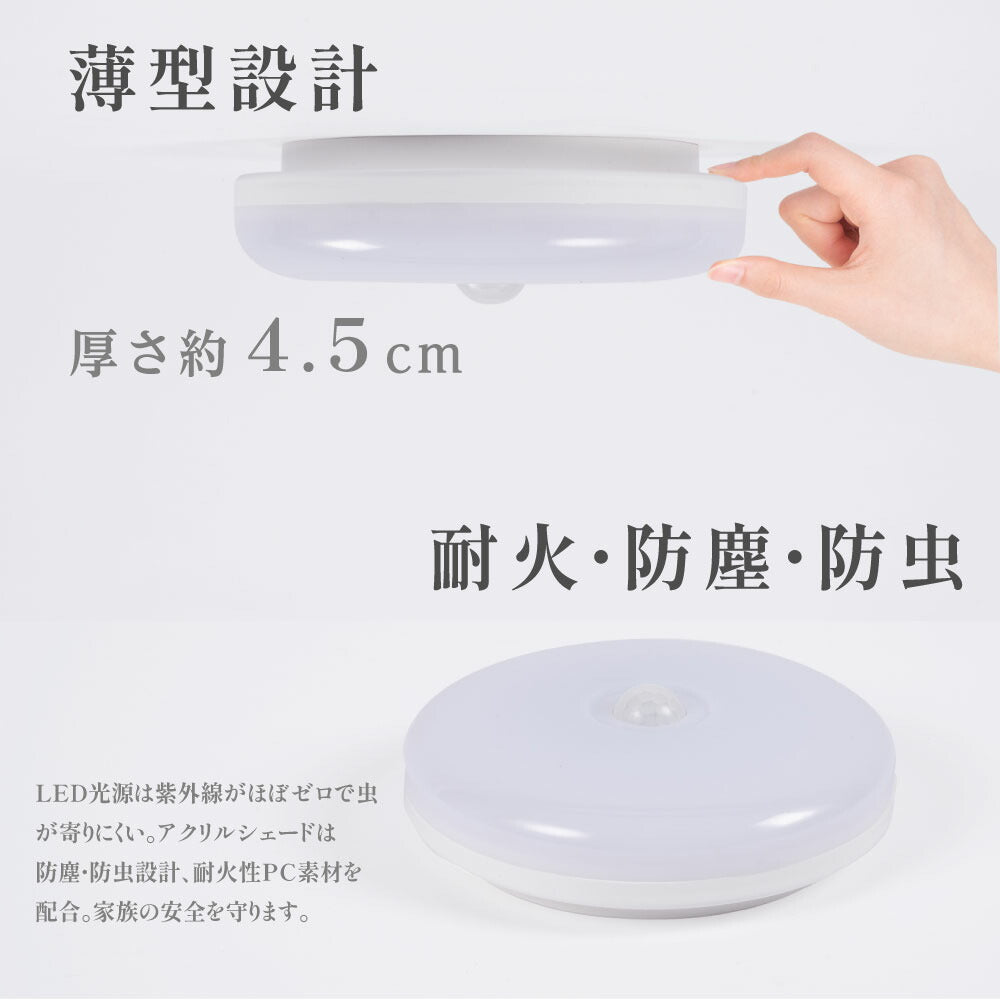 30日限定☆80%OFF で624円!LED コンパクト センサーライト コンセント 人感センサー 付き ライト 節電 自動点灯 明るさ 感知 夜間ライト 小型 薄型 常夜灯 補助灯 室内照明 室内 階段 玄関 廊下 転倒防止 安全 寝室 b-00018