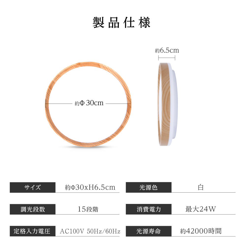 30日限定☆80%OFF で1436円!最安値挑戦中 シーリングライト LED 24W 15段階調光 リモコン付き 北欧風 明るい 薄型 電気 照明 ライト 照明器具 天井照明 LED照明 節電 省エネ b-00019