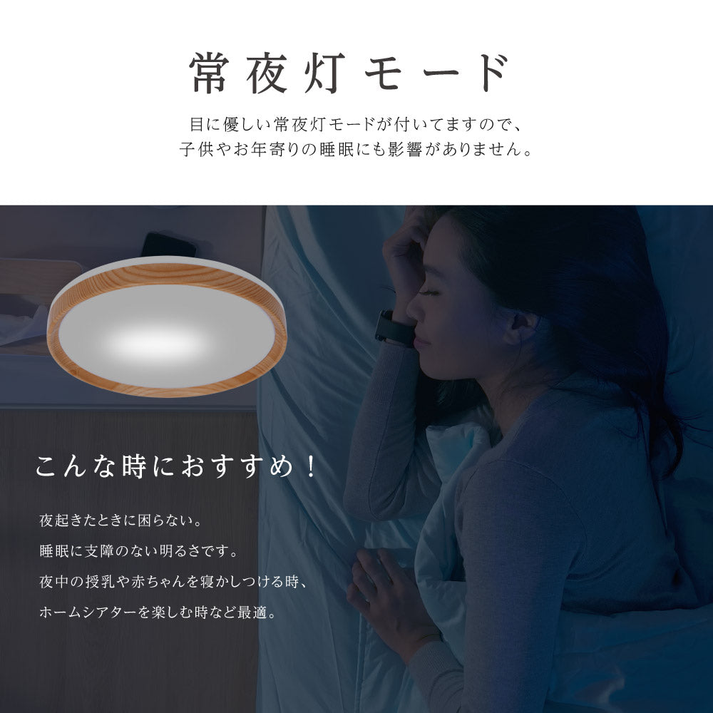 30日限定☆80%OFF で1436円!最安値挑戦中 シーリングライト LED 24W 15段階調光 リモコン付き 北欧風 明るい 薄型 電気 照明 ライト 照明器具 天井照明 LED照明 節電 省エネ b-00019