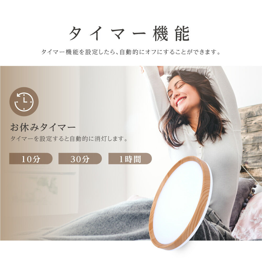 30日限定☆80%OFF で1436円!最安値挑戦中 シーリングライト LED 24W 15段階調光 リモコン付き 北欧風 明るい 薄型 電気 照明 ライト 照明器具 天井照明 LED照明 節電 省エネ b-00019