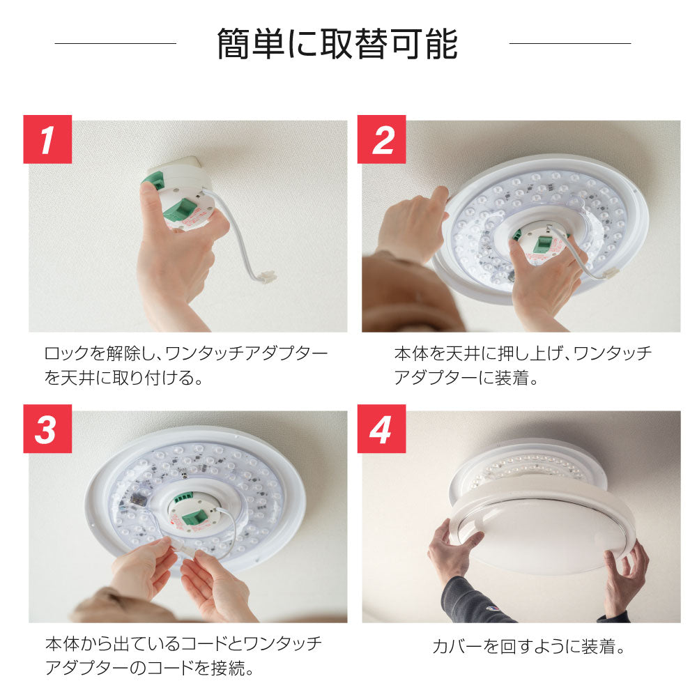 30日限定☆80%OFF で2280円!「1年保証」シーリングライト led 照明 電気 8畳 LEDシーリングライト リモコン ホワイト 北欧 明るい 調光 調色 ライト リビング 子供部屋 寝室 和室 洋室 インテリア インテリア照明 b-00022