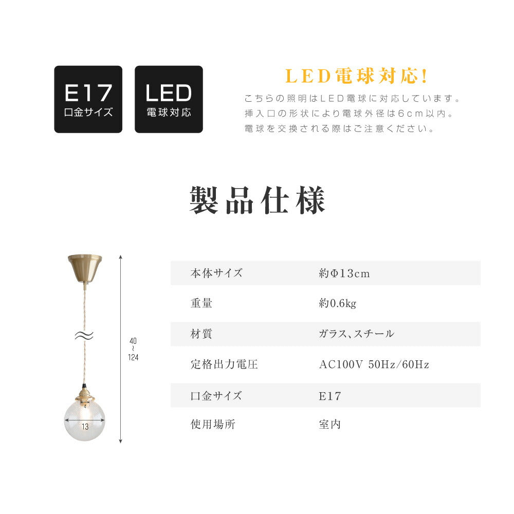 30日限定☆80%OFF で1996円!ペンダントライト 照明 おしゃれ 1灯 クラック型 照明器具 ガラス 昭和 ルームライト 北欧 シンプル インテリア リビング ダイニング キッチン 玄関 トイレ b-00026-star