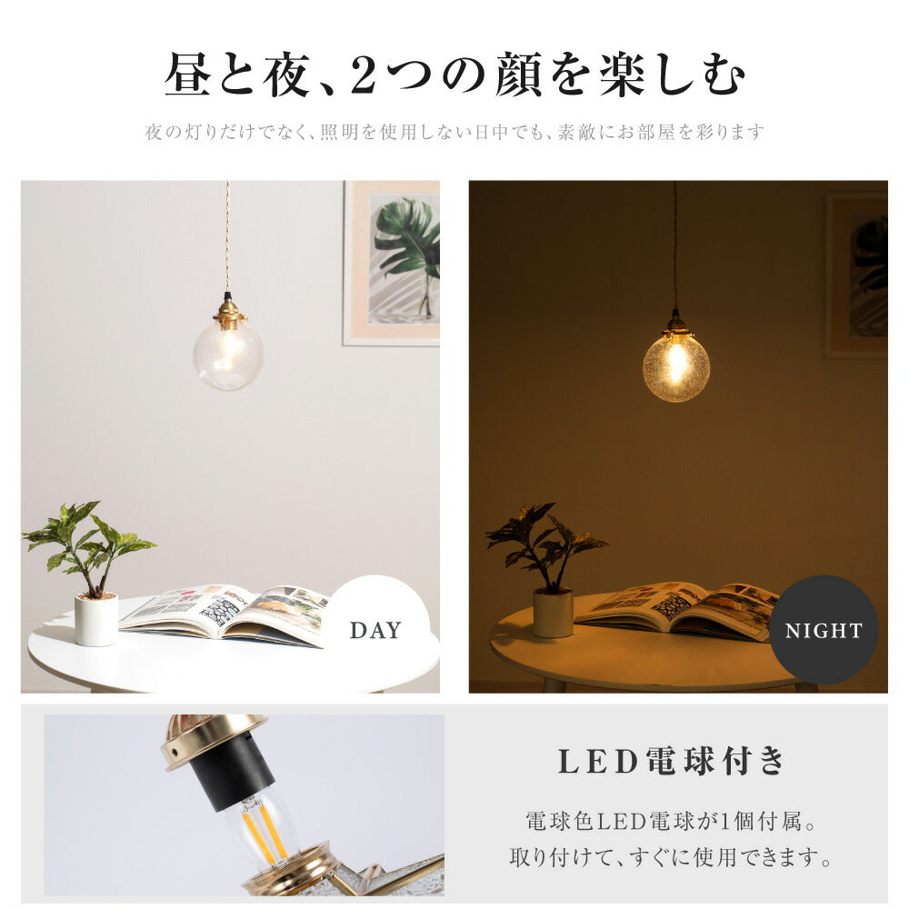 30日限定☆80%OFF で1996円!ペンダントライト 照明 おしゃれ 1灯 クラック型 照明器具 ガラス 昭和 ルームライト 北欧 シンプル インテリア リビング ダイニング キッチン 玄関 トイレ b-00026-star