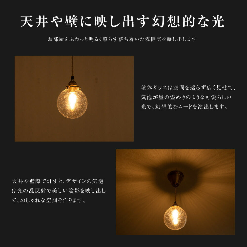 30日限定☆80%OFF で1996円!ペンダントライト 照明 おしゃれ 1灯 クラック型 照明器具 ガラス 昭和 ルームライト 北欧 シンプル インテリア リビング ダイニング キッチン 玄関 トイレ b-00026-star