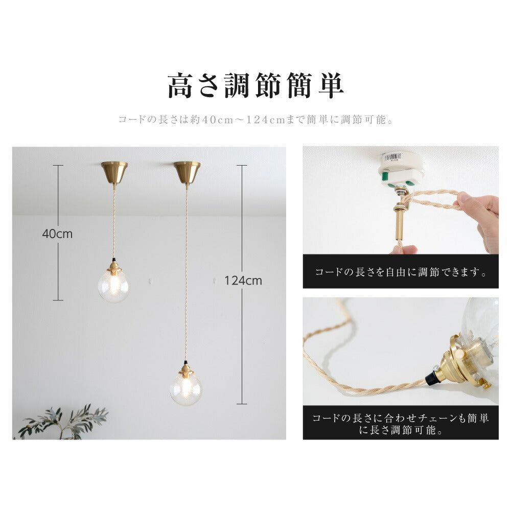 30日限定☆80%OFF で1996円!ペンダントライト 照明 おしゃれ 1灯 クラック型 照明器具 ガラス 昭和 ルームライト 北欧 シンプル インテリア リビング ダイニング キッチン 玄関 トイレ b-00026-star