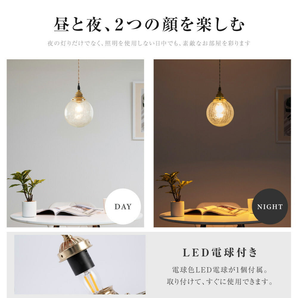 30日限定☆80%OFF で1996円!ペンダントライト 照明 おしゃれ 1灯 バブル型 照明器具 ガラス 昭和 ルームライト 北欧 シンプル インテリア リビング ダイニング キッチン 玄関 トイレ b-00027-star