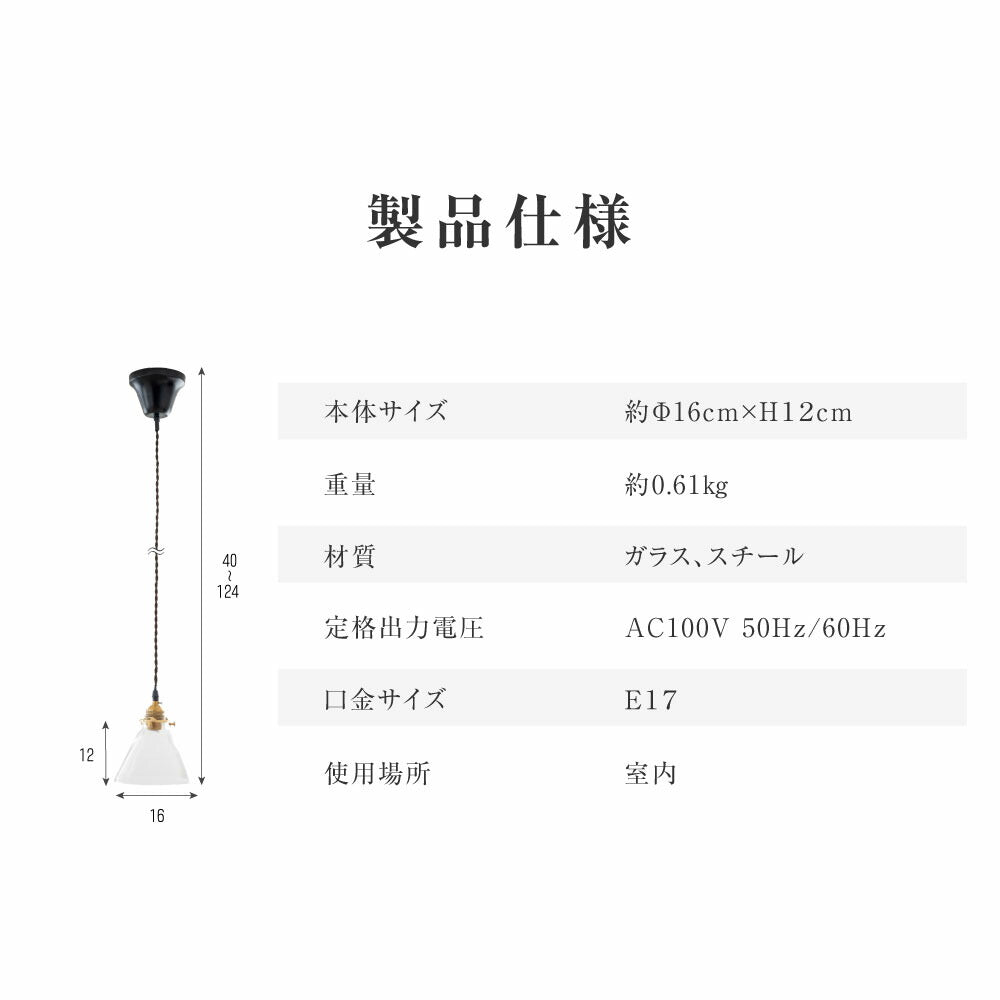 30日限定☆80%OFF で1996円!ペンダントライト 照明 おしゃれ 1灯 トライアングル 照明器具 ガラス 昭和 ルームライト 北欧 シンプル インテリア ゴールド リビング ダイニング キッチン 玄関 トイレ b-00028-star