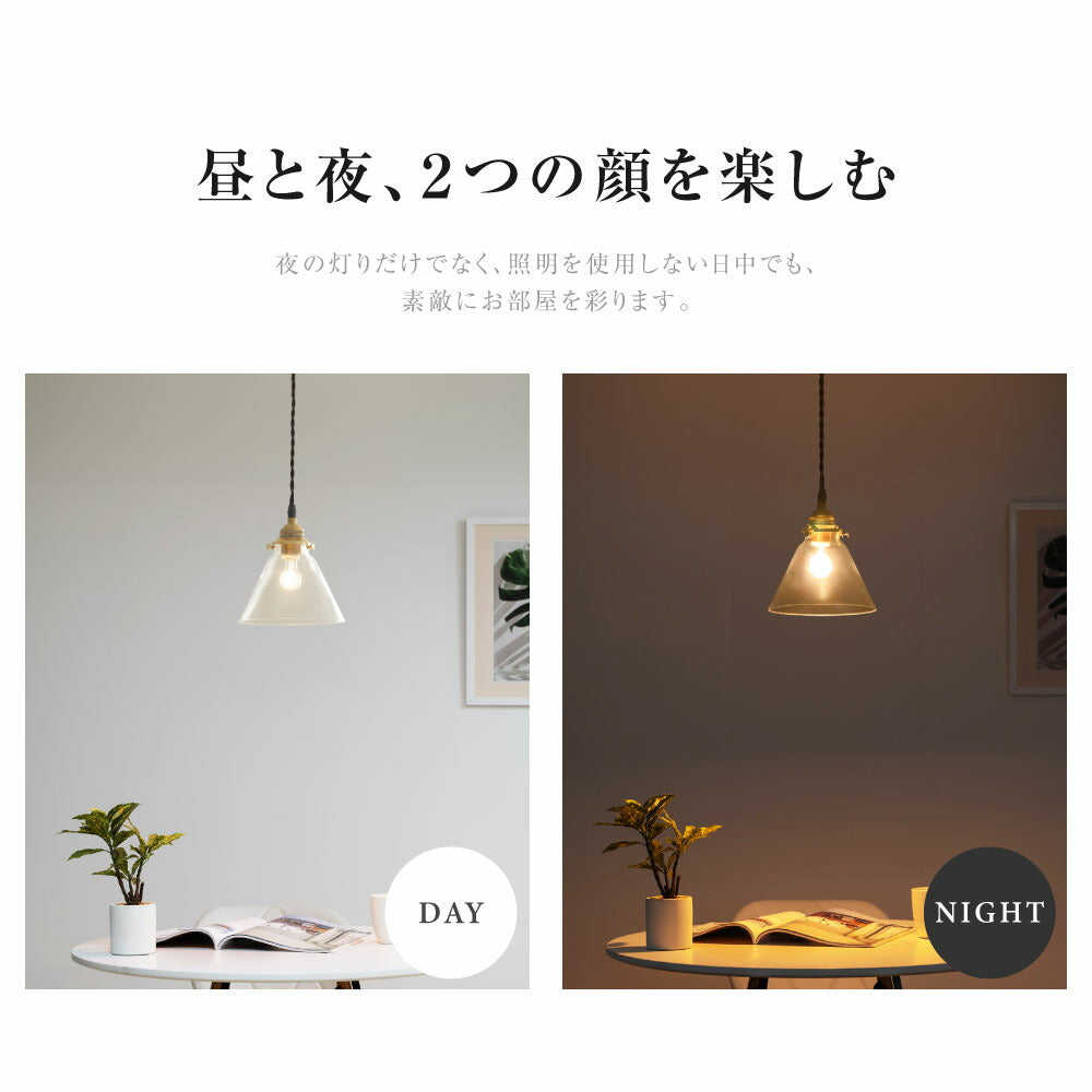 30日限定☆80%OFF で1996円!ペンダントライト 照明 おしゃれ 1灯 トライアングル 照明器具 ガラス 昭和 ルームライト 北欧 シンプル インテリア ゴールド リビング ダイニング キッチン 玄関 トイレ b-00028-star