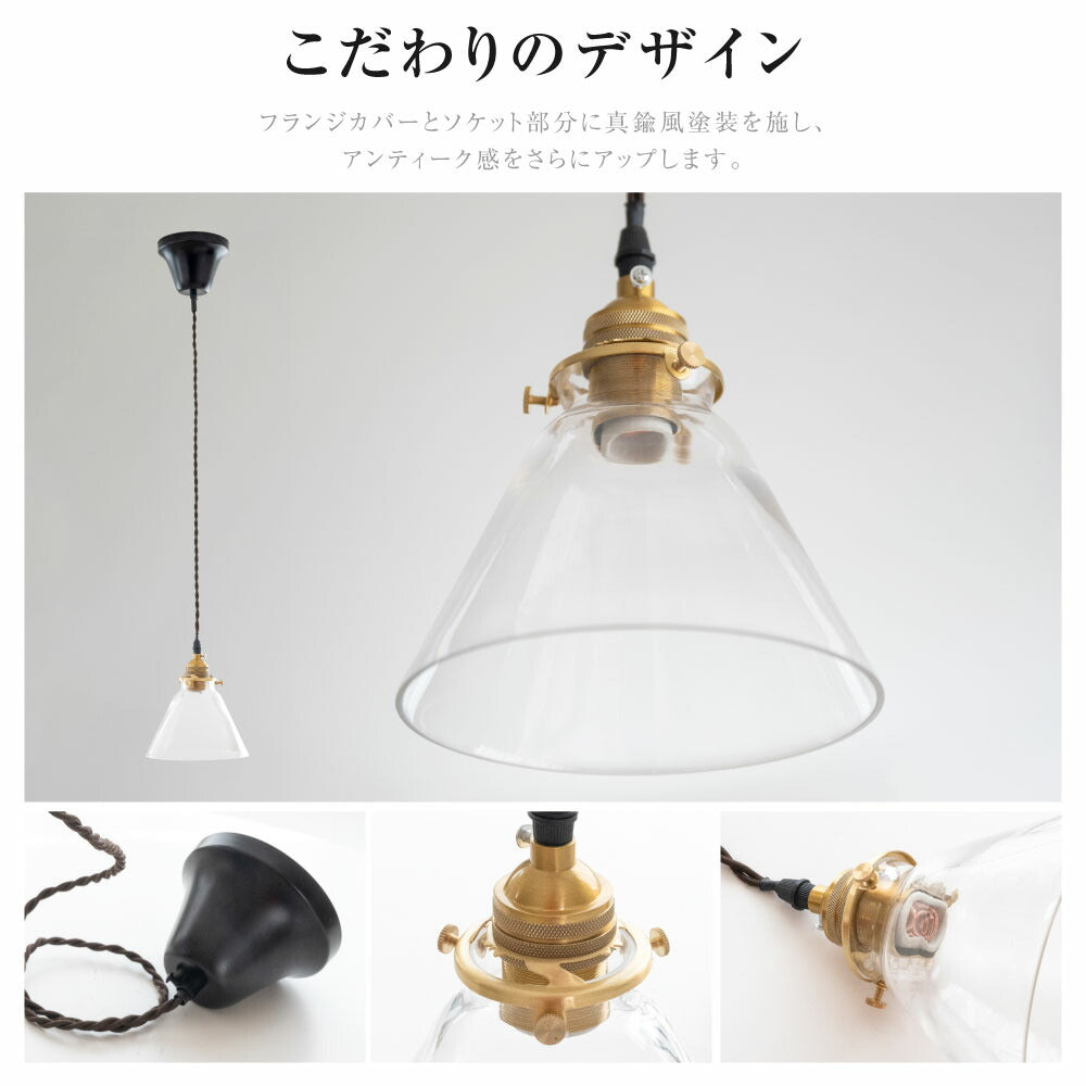 30日限定☆80%OFF で1996円!ペンダントライト 照明 おしゃれ 1灯 トライアングル 照明器具 ガラス 昭和 ルームライト 北欧 シンプル インテリア ゴールド リビング ダイニング キッチン 玄関 トイレ b-00028-star