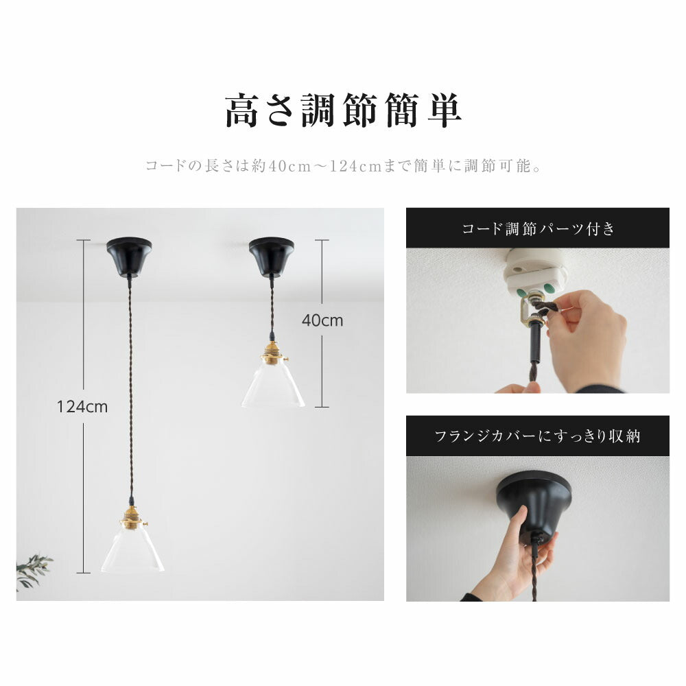 30日限定☆80%OFF で1996円!ペンダントライト 照明 おしゃれ 1灯 トライアングル 照明器具 ガラス 昭和 ルームライト 北欧 シンプル インテリア ゴールド リビング ダイニング キッチン 玄関 トイレ b-00028-star