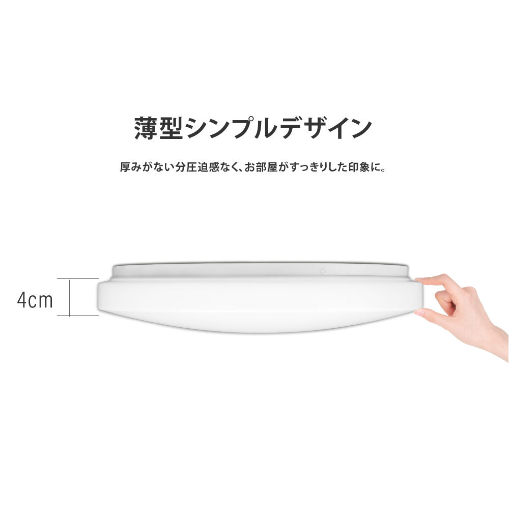 30日限定☆80%OFF で2136円!シーリングライト led 照明 電気 8畳 LEDシーリングライト リモコン 北欧 明るい 調光 調色 ライト リビング 子供部屋 寝室 和室 洋室 インテリア インテリア照明 b-00029-30