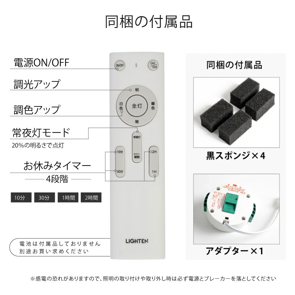 30日限定☆80%OFF で2136円!シーリングライト led 照明 電気 8畳 LEDシーリングライト リモコン 北欧 明るい 調光 調色 ライト リビング 子供部屋 寝室 和室 洋室 インテリア インテリア照明 b-00029-30