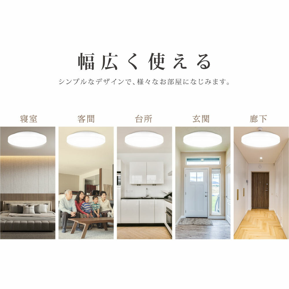 30日限定☆80%OFF で2232円!シーリングライト led 照明 電気 10畳 LEDシーリングライト リモコン 北欧 明るい 調光 調色 ライト リビング 子供部屋 寝室 和室 洋室 インテリア インテリア照明 b-00029-36