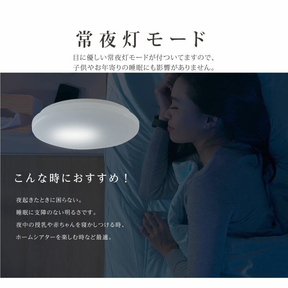 30日限定☆80%OFF で2232円!シーリングライト led 照明 電気 10畳 LEDシーリングライト リモコン 北欧 明るい 調光 調色 ライト リビング 子供部屋 寝室 和室 洋室 インテリア インテリア照明 b-00029-36