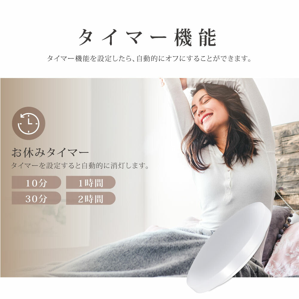 30日限定☆80%OFF で2232円!シーリングライト led 照明 電気 10畳 LEDシーリングライト リモコン 北欧 明るい 調光 調色 ライト リビング 子供部屋 寝室 和室 洋室 インテリア インテリア照明 b-00029-36