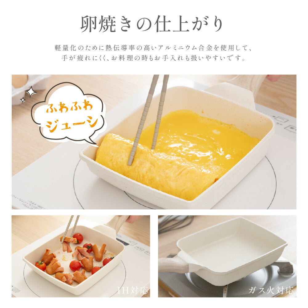 【75%OFFクーポン利用で1513円】予約販売受付中!卵焼き フライパン 14x18cm IH〜ガス火対応 卵焼き器 お弁当用卵焼き器 マーブルコート 角玉子焼 くっつくことがなく キッチン用品 食器 日用品 調理器具 手入れ簡単 c-00001