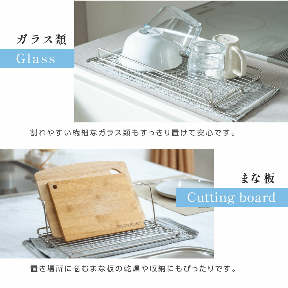 【80%OFFクーポン利用で976円】水切りラック 折りたたみ 伸縮 ステンレス 大容量 横置 流れる キッチン用品 台所収納 キッチン収納 棚 おしゃれ 北欧 収納 お皿も 水筒も キッチンラック 調理台 水切り 省スペース 組み立て簡単 新生活 c-00044