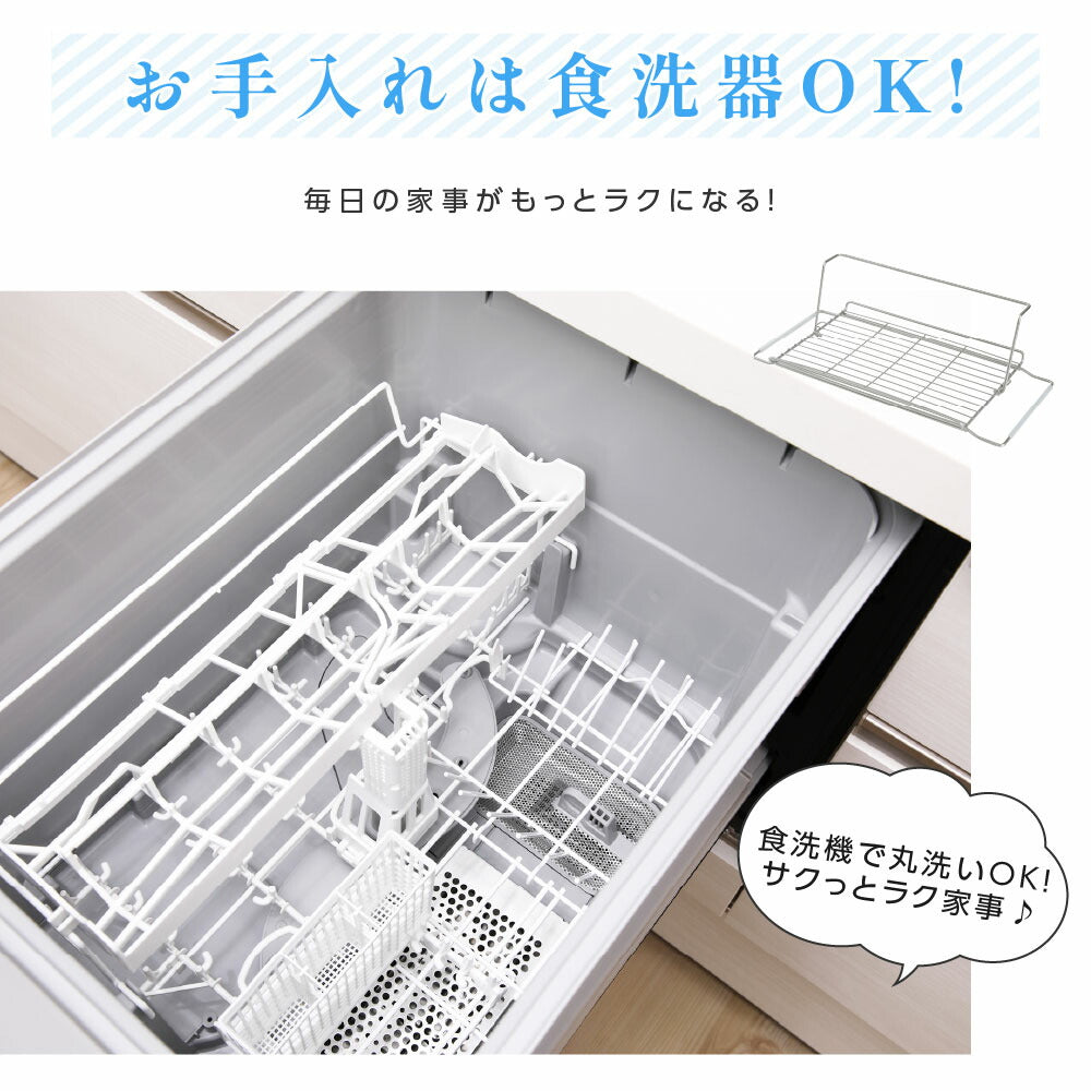 【80%OFFクーポン利用で976円】水切りラック 折りたたみ 伸縮 ステンレス 大容量 横置 流れる キッチン用品 台所収納 キッチン収納 棚 おしゃれ 北欧 収納 お皿も 水筒も キッチンラック 調理台 水切り 省スペース 組み立て簡単 新生活 c-00044