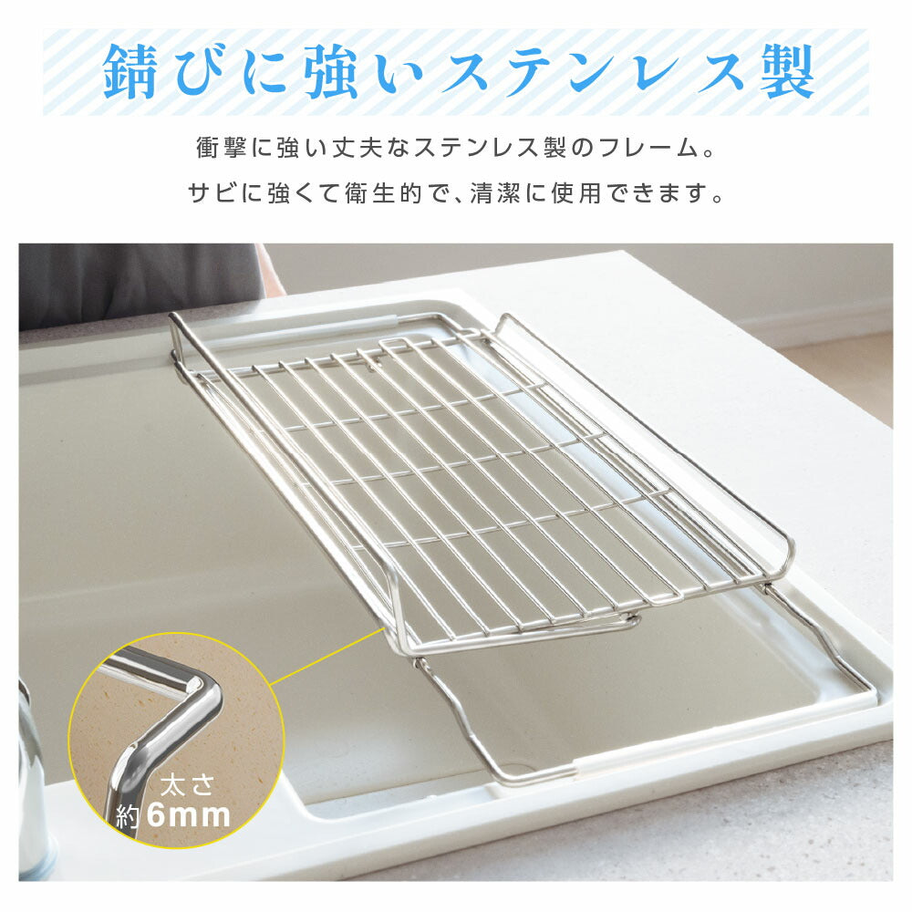 【80%OFFクーポン利用で976円】水切りラック 折りたたみ 伸縮 ステンレス 大容量 横置 流れる キッチン用品 台所収納 キッチン収納 棚 おしゃれ 北欧 収納 お皿も 水筒も キッチンラック 調理台 水切り 省スペース 組み立て簡単 新生活 c-00044
