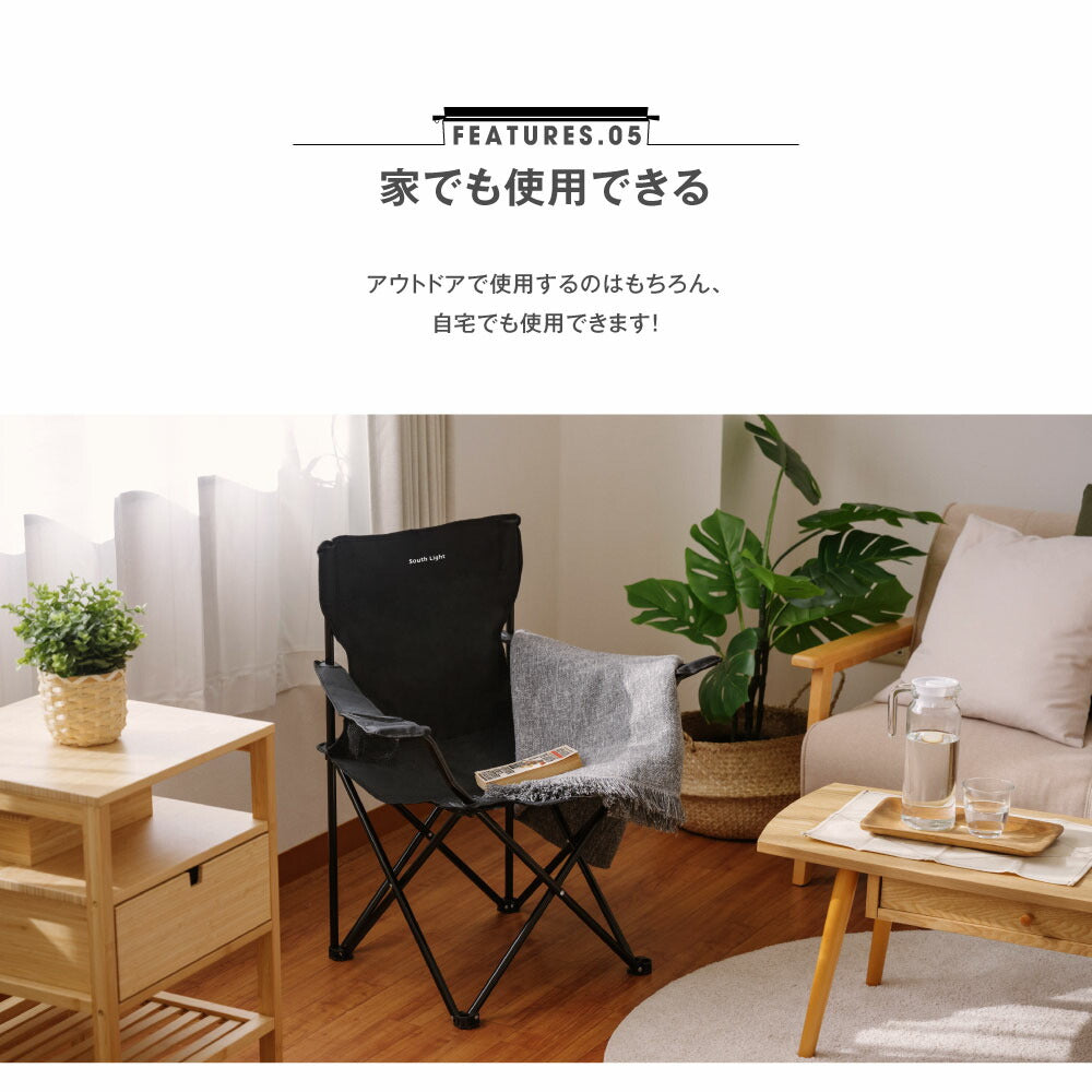 【75%OFFクーポン利用で1545円】South Light アウトドア チェア 軽量 椅子 折りたたみ レジャー用品 アウトドア 耐荷重100kg チェアー キャンプチェア レジャーチェア 軽量 コンパクト 3色 BBQ ソロ キャンプ用品 運動会 イス キャンプ 収納袋付 d-00032