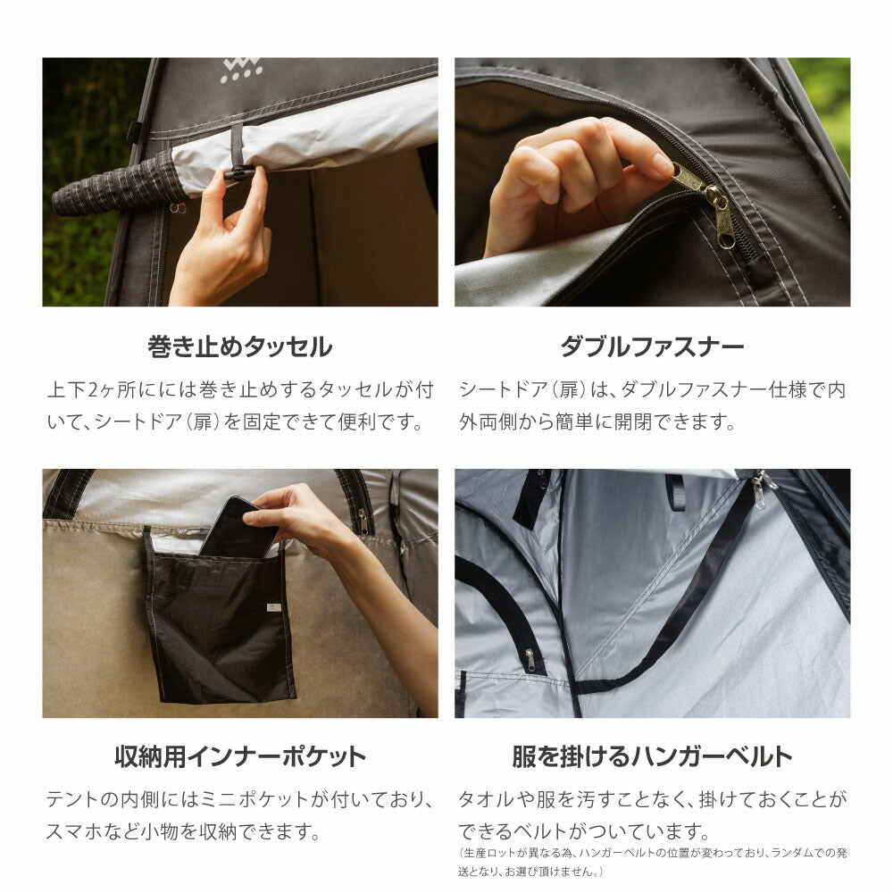 【75%OFFクーポン利用で2213円】着替え用テント ポップアップテント 高さ190cm 簡易トイレ 簡易シャワー室 プライバシーテント アウトドア キャンプ シャワーテント ワンタッチ 簡易 簡易更衣室 軽量 コンパクト 海水浴 ビーチ BBQ d-00042