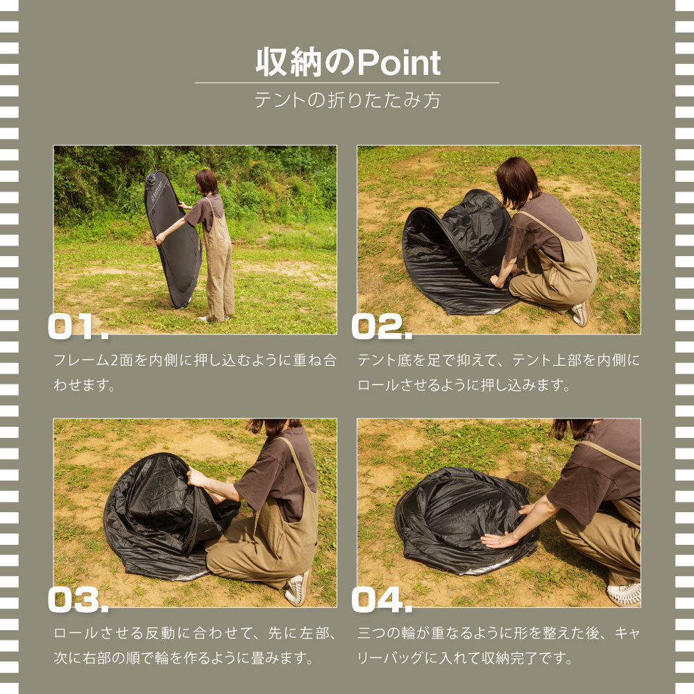 【75%OFFクーポン利用で2213円】着替え用テント ポップアップテント 高さ190cm 簡易トイレ 簡易シャワー室 プライバシーテント アウトドア キャンプ シャワーテント ワンタッチ 簡易 簡易更衣室 軽量 コンパクト 海水浴 ビーチ BBQ d-00042