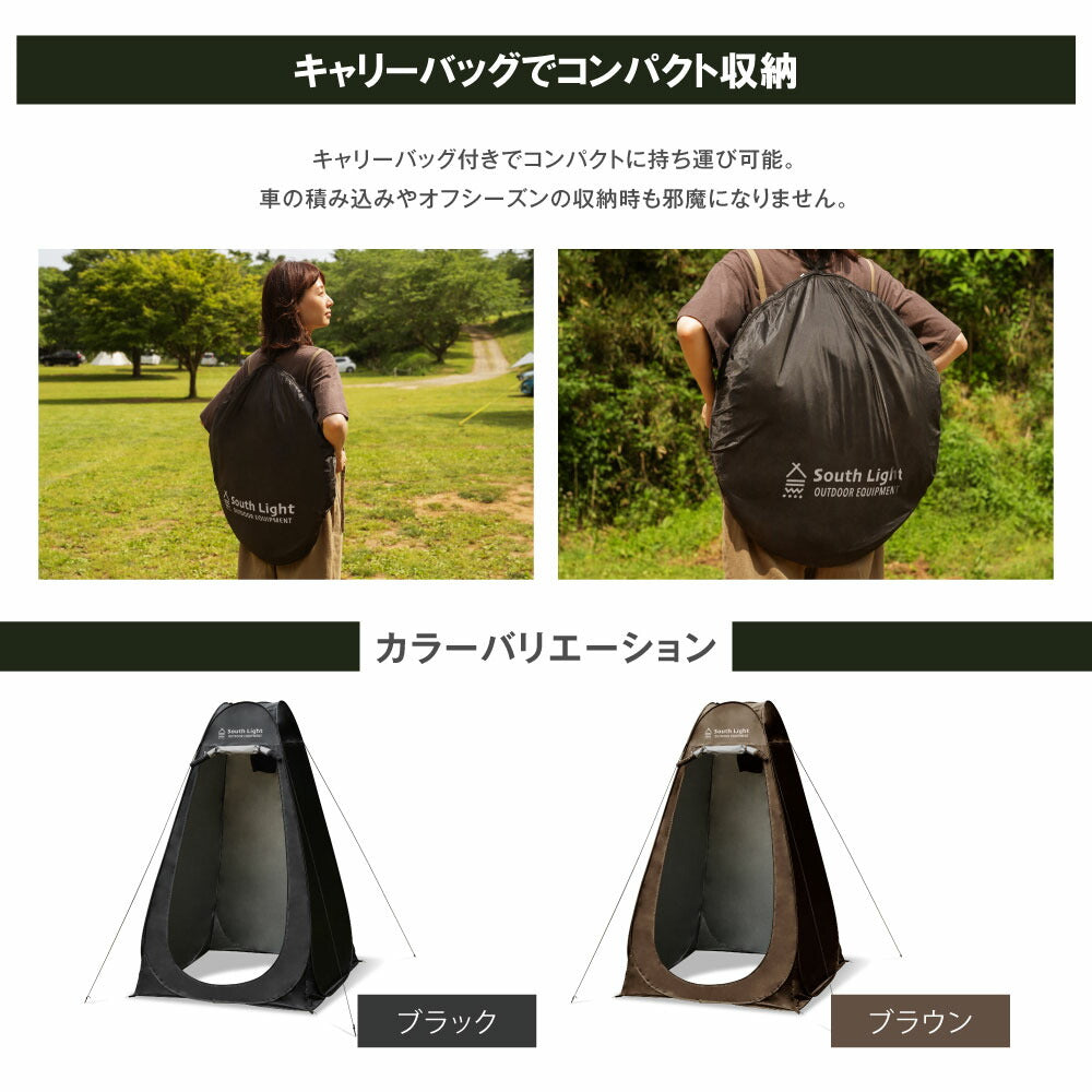 【75%OFFクーポン利用で2213円】着替え用テント ポップアップテント 高さ190cm 簡易トイレ 簡易シャワー室 プライバシーテント アウトドア キャンプ シャワーテント ワンタッチ 簡易 簡易更衣室 軽量 コンパクト 海水浴 ビーチ BBQ d-00042