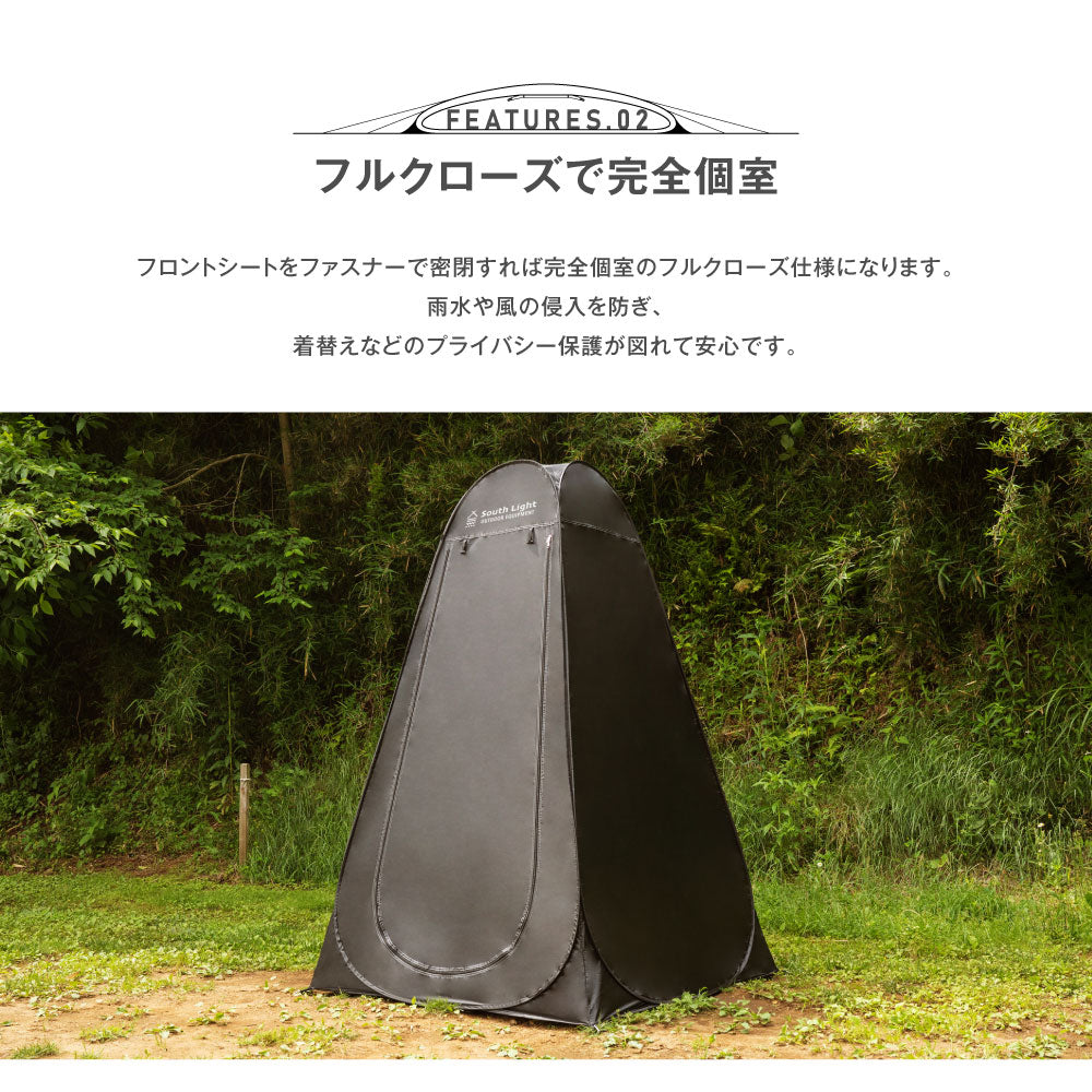 【75%OFFクーポン利用で2213円】着替え用テント ポップアップテント 高さ190cm 簡易トイレ 簡易シャワー室 プライバシーテント アウトドア キャンプ シャワーテント ワンタッチ 簡易 簡易更衣室 軽量 コンパクト 海水浴 ビーチ BBQ d-00042