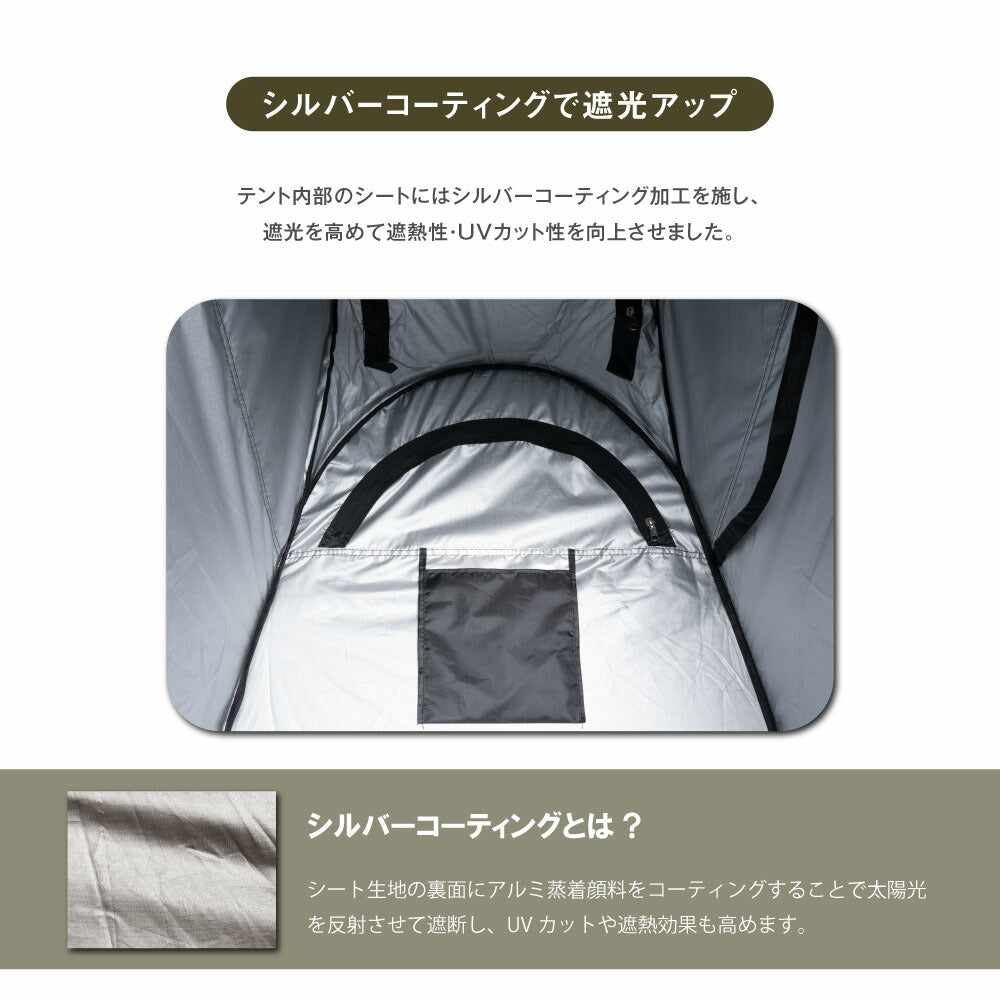 【75%OFFクーポン利用で2213円】着替え用テント ポップアップテント 高さ190cm 簡易トイレ 簡易シャワー室 プライバシーテント アウトドア キャンプ シャワーテント ワンタッチ 簡易 簡易更衣室 軽量 コンパクト 海水浴 ビーチ BBQ d-00042