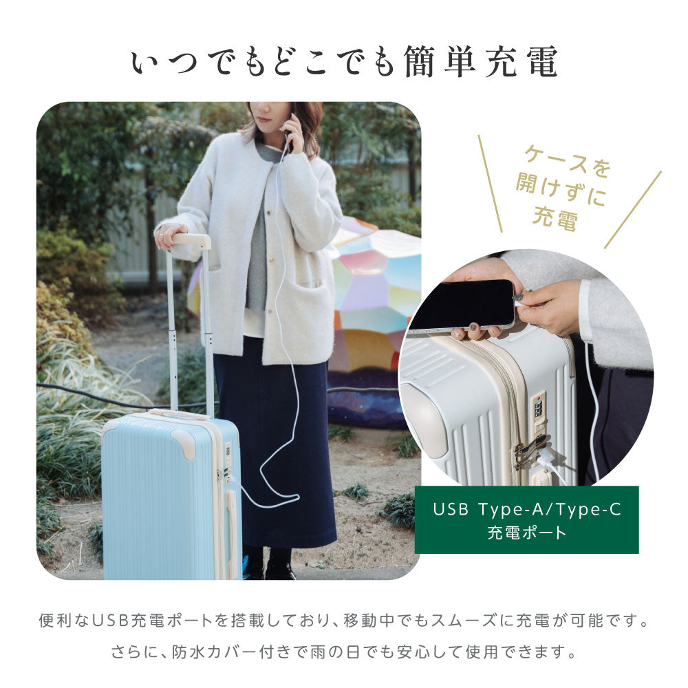 【70%OFF クーポン利用で3594円】スーツケース キャリーケース 機内持込可能 S/Mサイズ 34L/55L キャリーバッグ 6カラー選ぶ カップホルダー スマホスタンド フック付き 泊まる 軽量設計 360度回転 大容量 ビジネス 修学旅行 海外旅行 国内旅行 小型 出張 ex-a01001